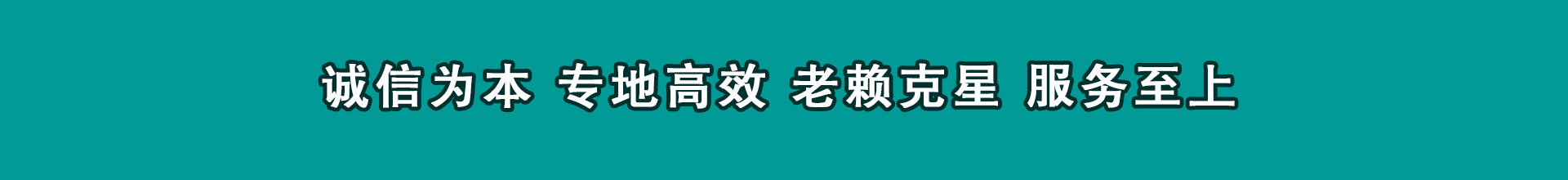 红安索债公司